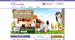 Desktop Screenshot of fitto-house.com